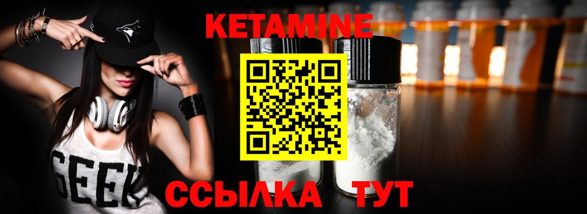 АМФЕТАМИН Томск