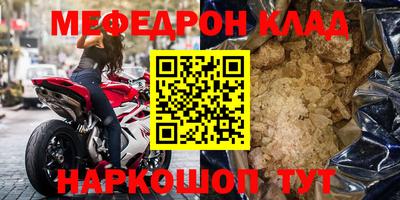 молекула духа Будённовск