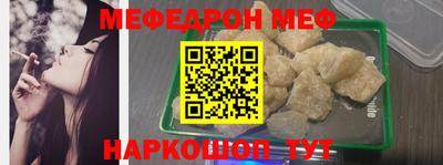 винт Бугуруслан