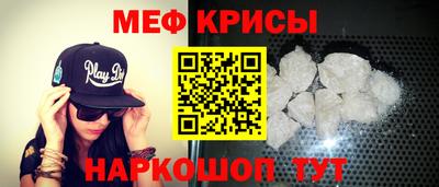 молекула духа Будённовск