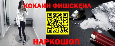 молекула духа Будённовск