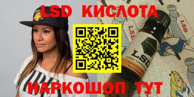молекула духа Будённовск