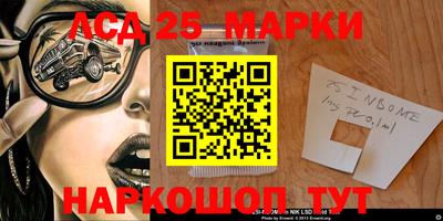гашик Бузулук