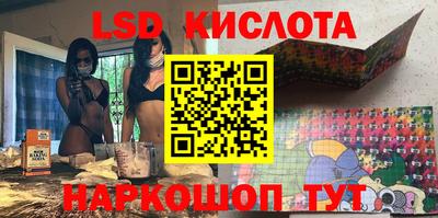 гашик Бузулук