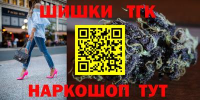 винт Бугуруслан