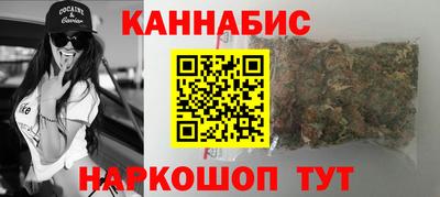 гашик Бузулук