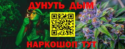 винт Бугуруслан