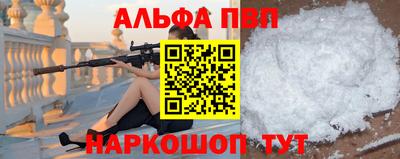 винт Бугуруслан