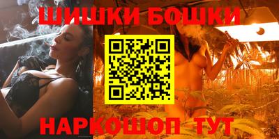 гашик Бузулук