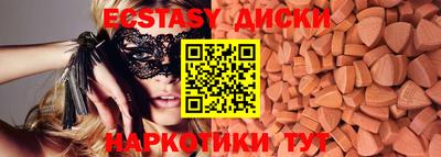 винт Бугуруслан