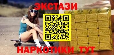 молекула духа Будённовск
