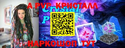 винт Бугуруслан
