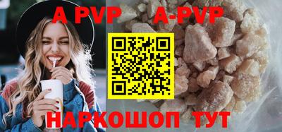 гашик Бузулук