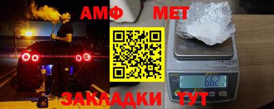 винт Бугуруслан