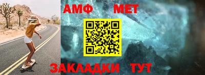 винт Бугуруслан