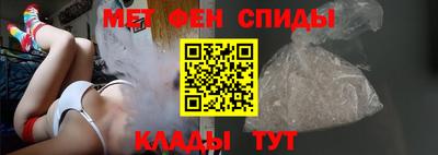 молекула духа Будённовск