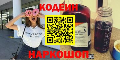 молекула духа Будённовск