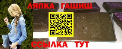 гашик Бузулук