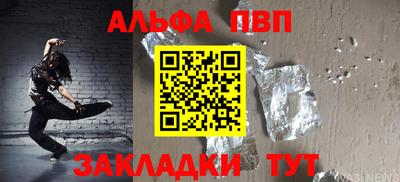 молекула духа Будённовск