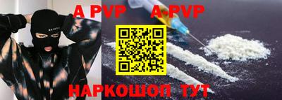 молекула духа Будённовск