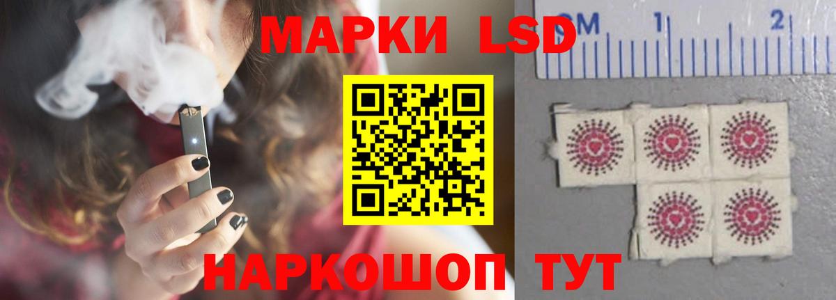 blacksprut tor  ЛСД экстази кислота  Вход с VPN  LSD-25 экстази  Томск  LSD-25 экстази кислота 
