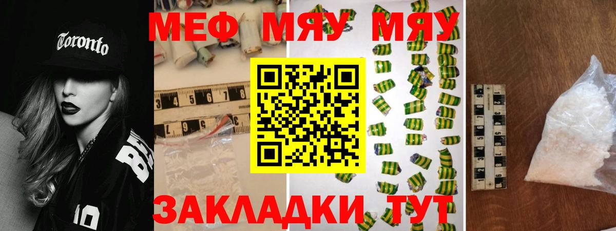 Канабис  Вход с VPN  Меф   COCAIN  Томск  Гашиш 