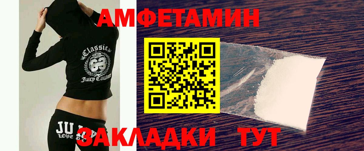 МЕТАМФЕТАМИН пудра  Вход с VPN  МЕТАМФЕТАМИН пудра  Томск 